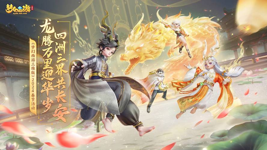 梦幻公益服多开同步